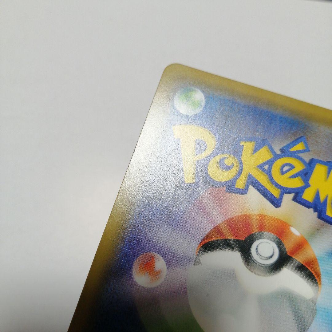 ポケモンカード　ピカチュウ　プロモ　ソードシールド　セブン