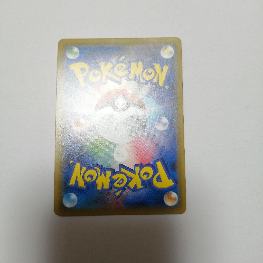 ポケモンカード　ピカチュウ　プロモ　ソードシールド　セブン
