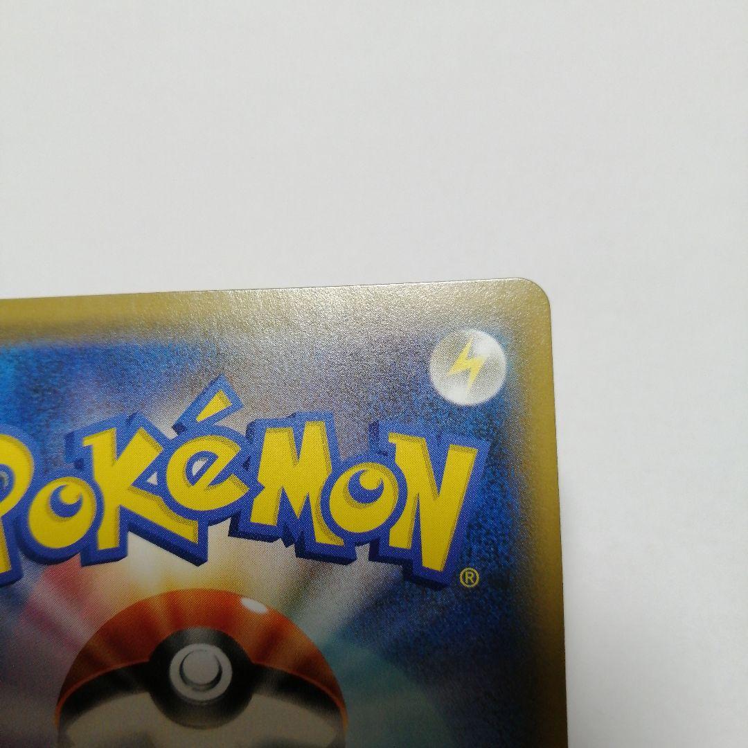 ポケモンカード　ピカチュウ　プロモ　ソードシールド　セブン