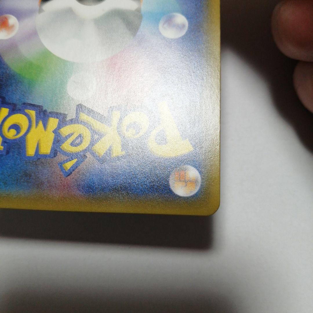 ポケモンカード　ピカチュウ　プロモ　ソードシールド　セブン