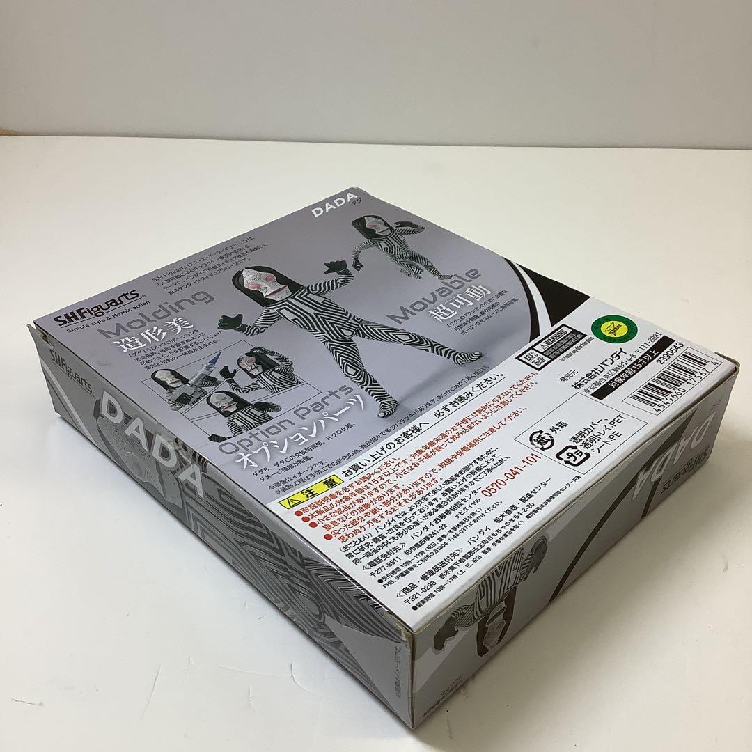 S.H.Figuarts ダダ　ウルトラマン 30-0402-4
