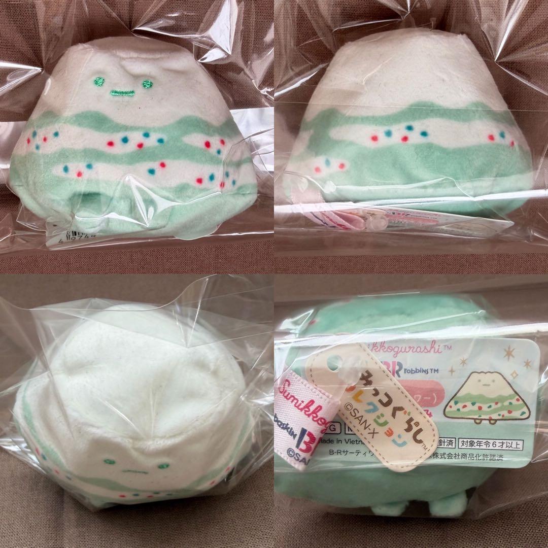 [2037]すみっコぐらし　てのりぬいぐるみ　サーティワン　15点セット