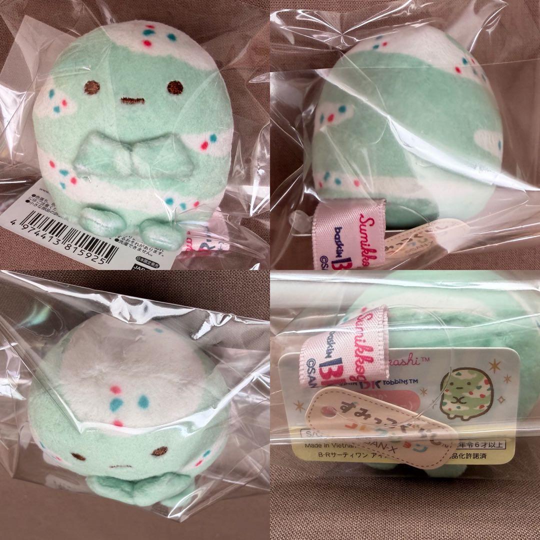 [2037]すみっコぐらし　てのりぬいぐるみ　サーティワン　15点セット