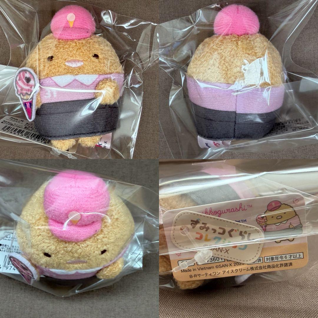 [2037]すみっコぐらし　てのりぬいぐるみ　サーティワン　15点セット