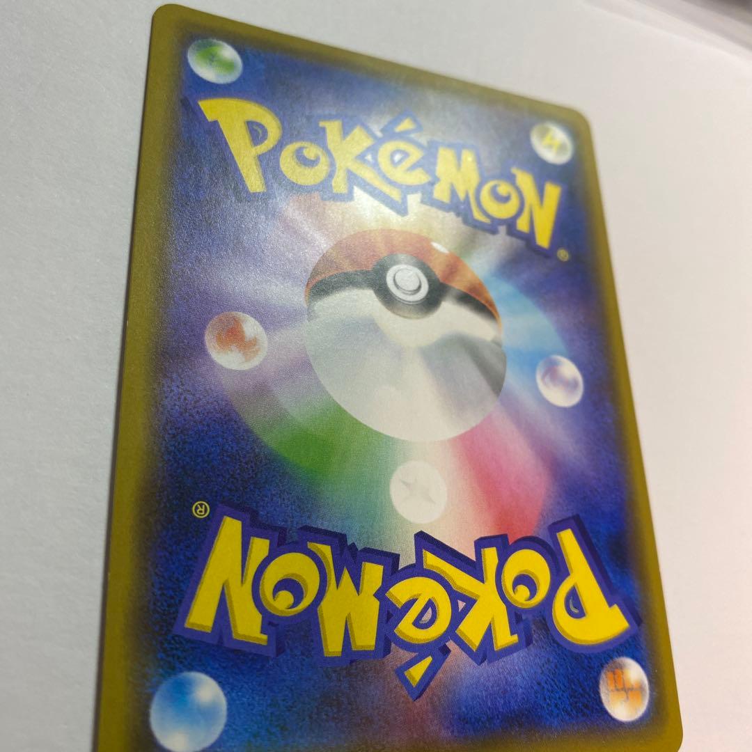 まるのみされたピカチュウ