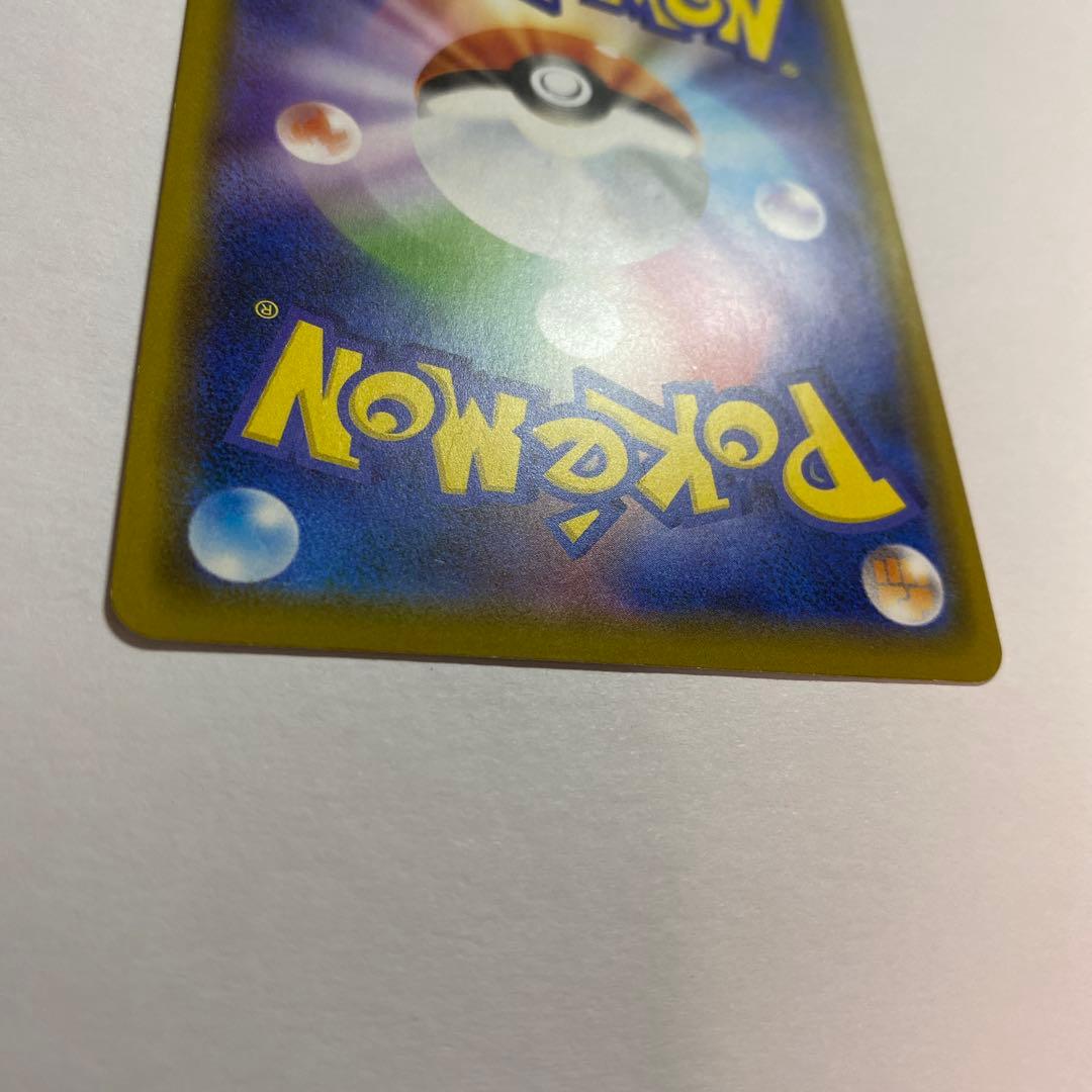 まるのみされたピカチュウ