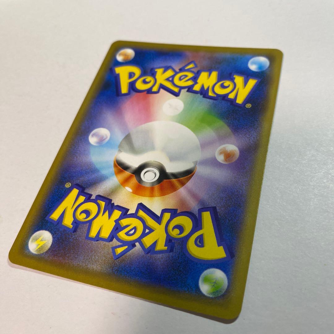 まるのみされたピカチュウ