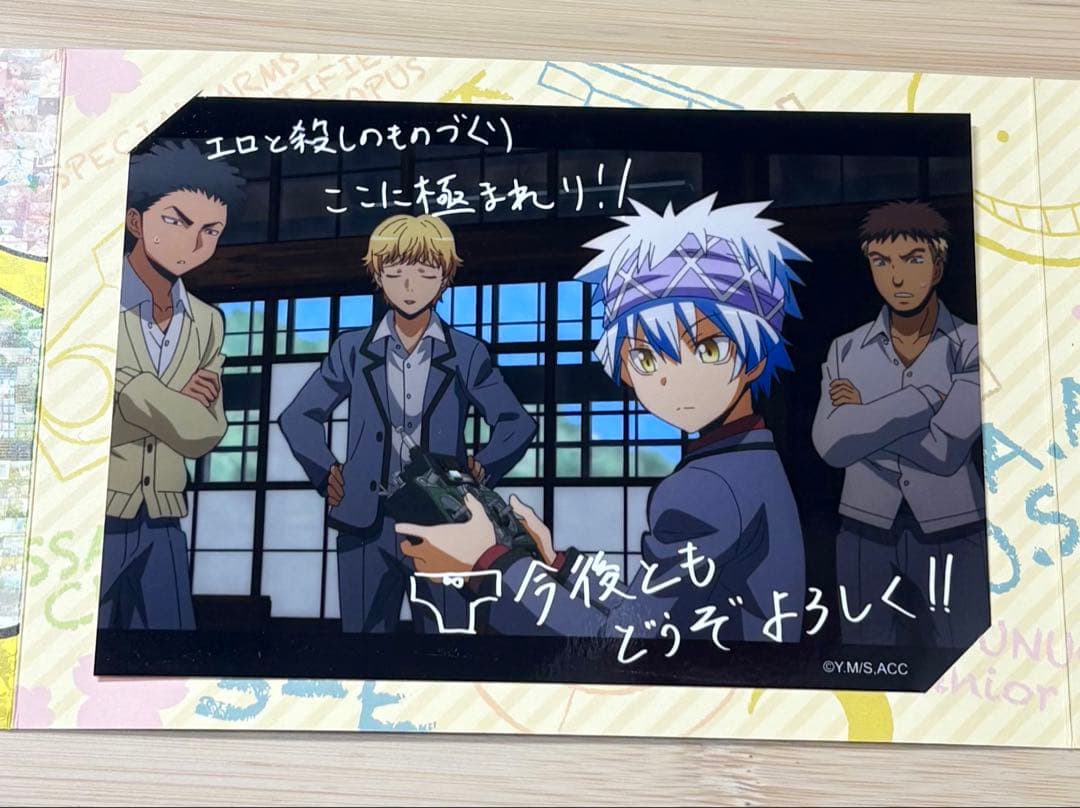 劇場版 暗殺教室 365日の時間 ブロマイド