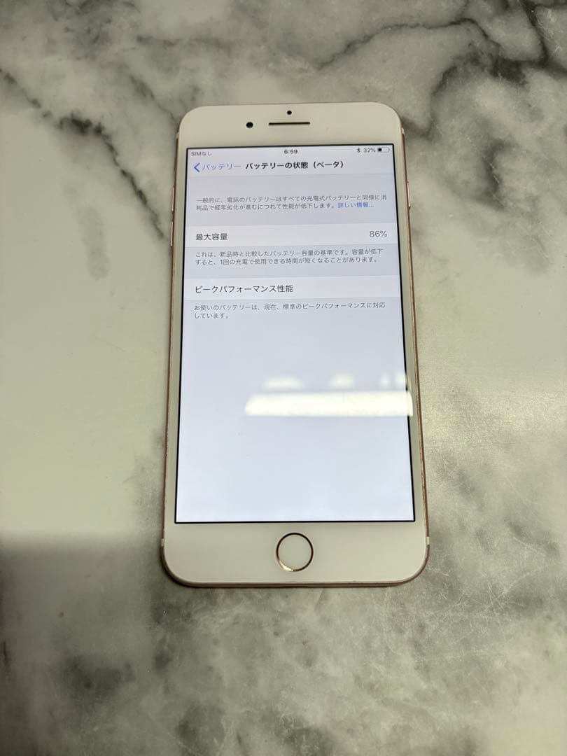 Apple iPhone 7 Plus 128GB ローズゴールド