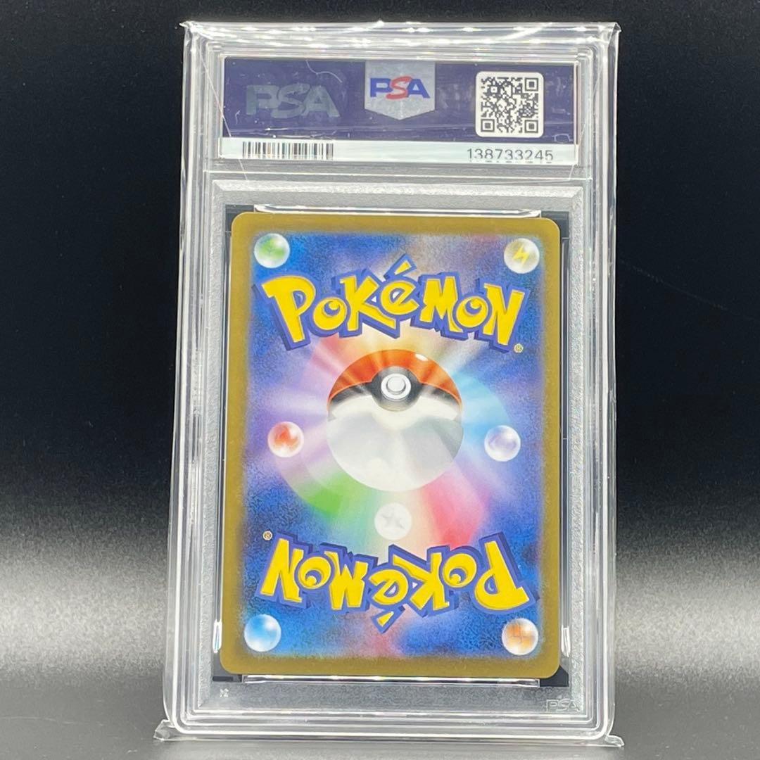 PSA10 グレイシアex SAR [SV8a 206/187] ポケカ 正規品