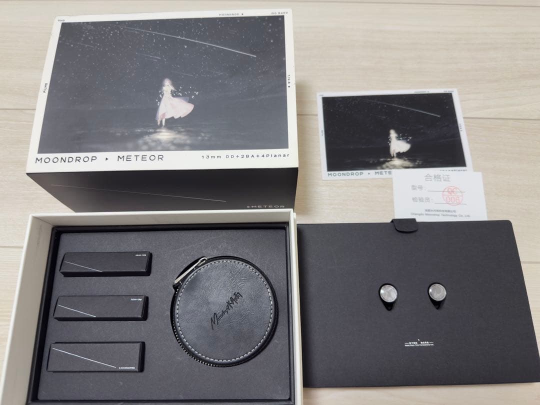 【12/30 AM2:00まで】水月雨　MOONDROP METEOR 流星