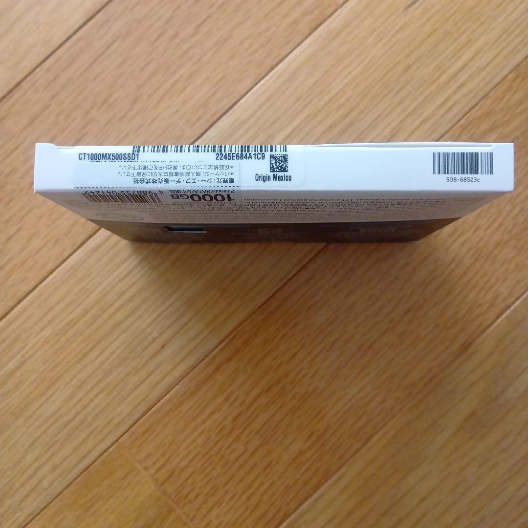 【新品未開封】crucial MX500 1000GB 2.5インチSSD