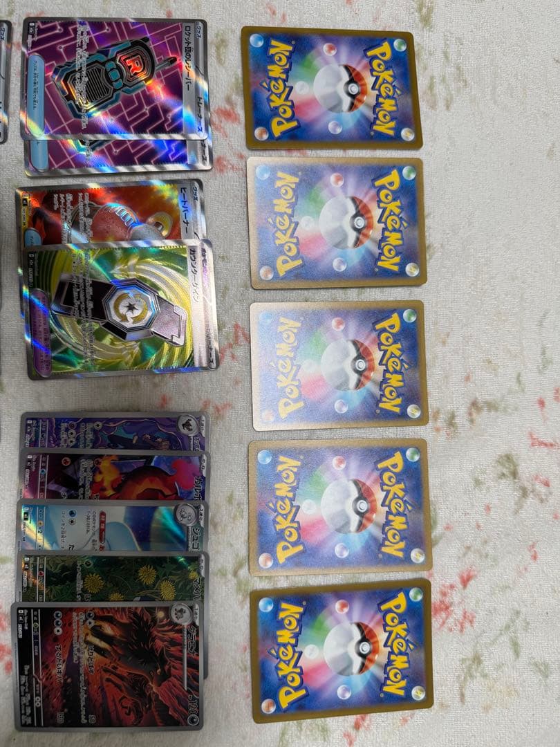 ポケモンカード まとめ売り　ヒカリSAR他