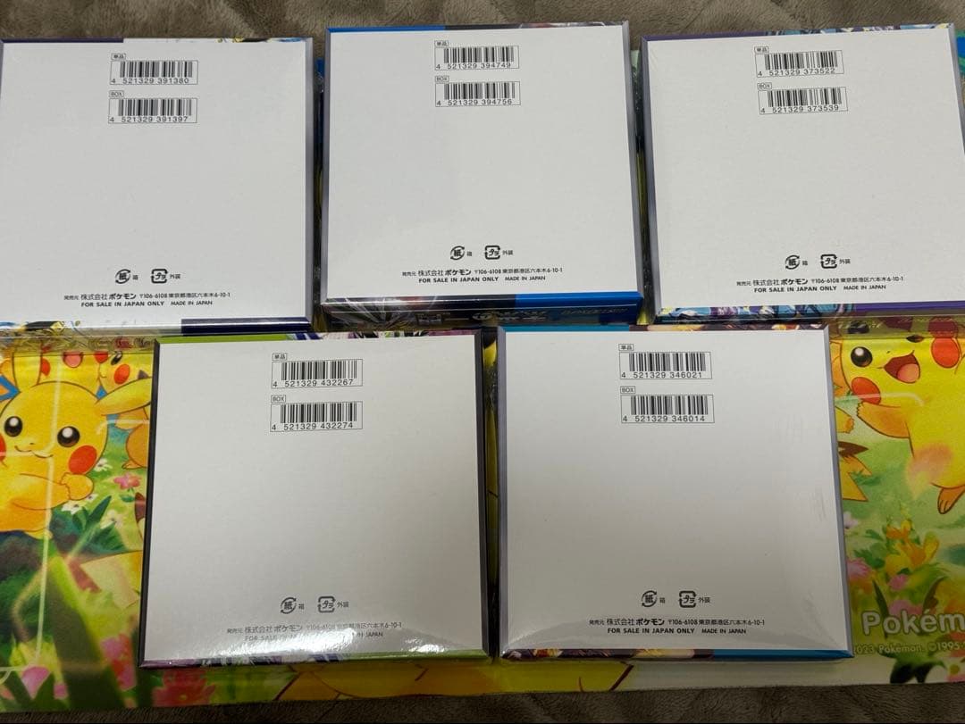 ポケモンカード　未開封BOX 5box