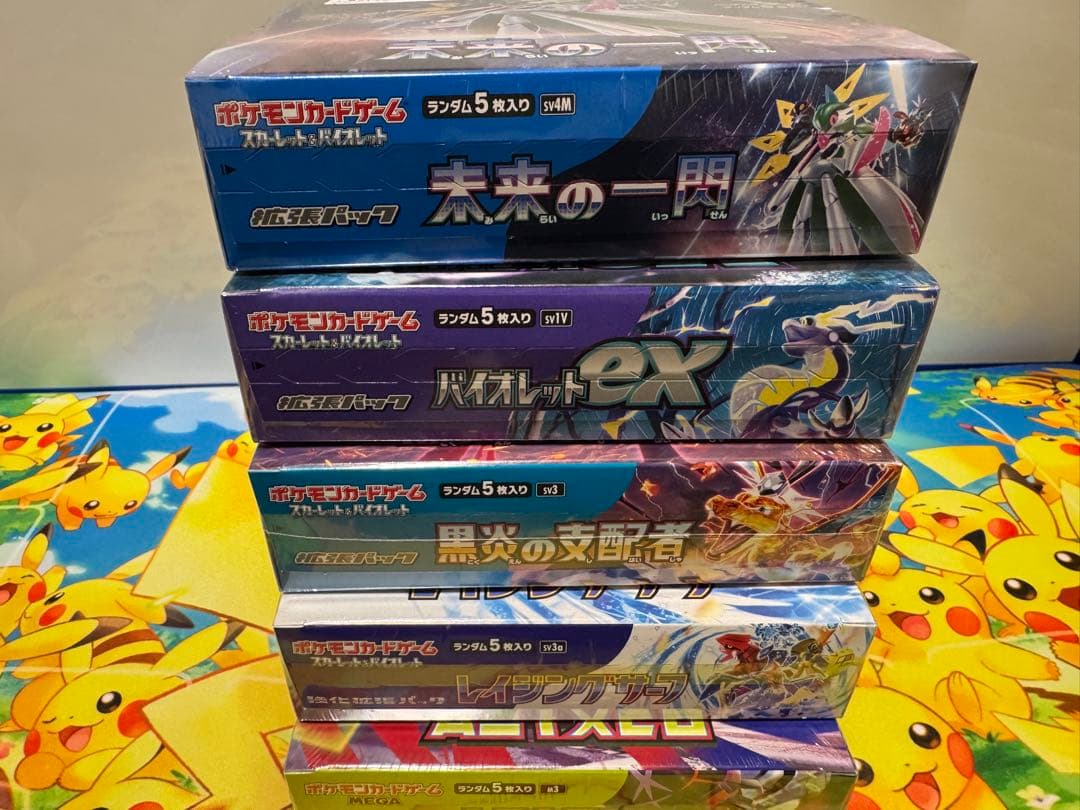 ポケモンカード　未開封BOX 5box