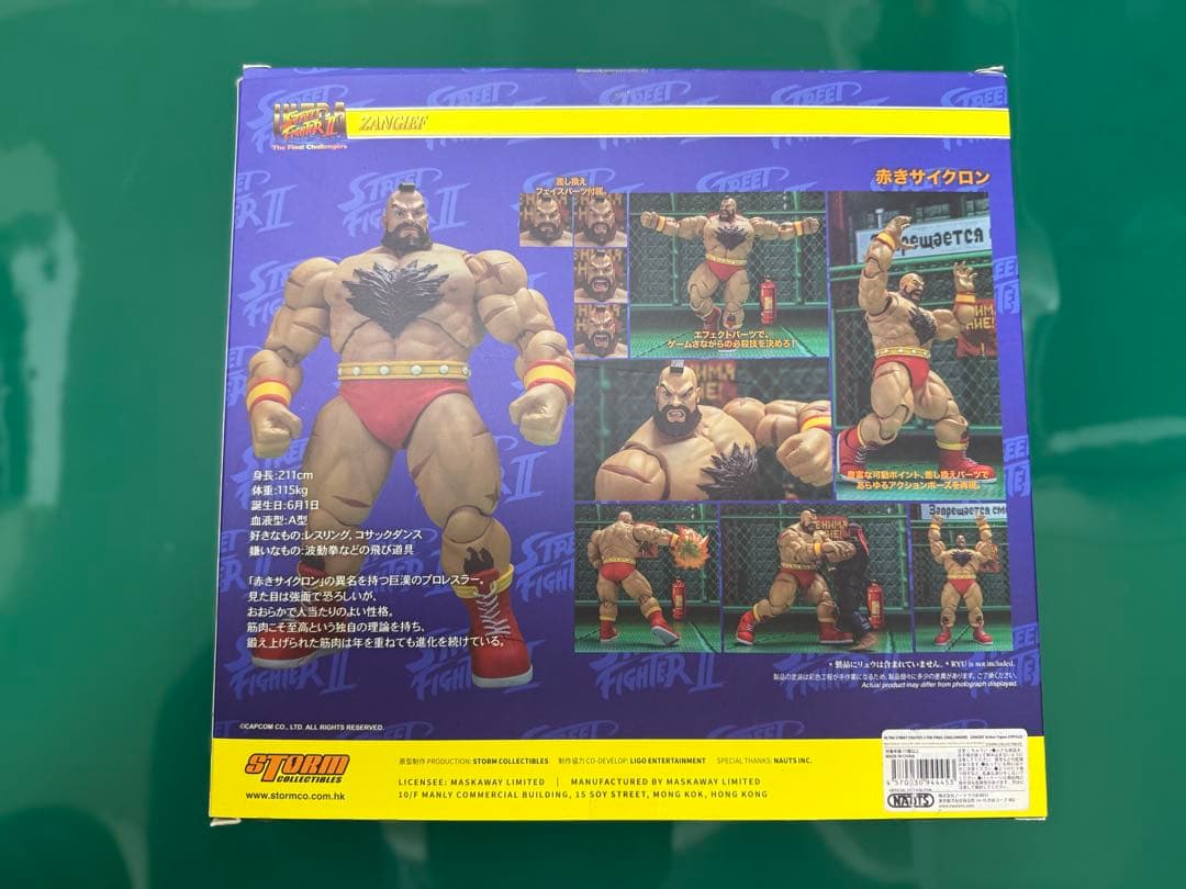 ウルトラストリートファイターII ザンギエフ