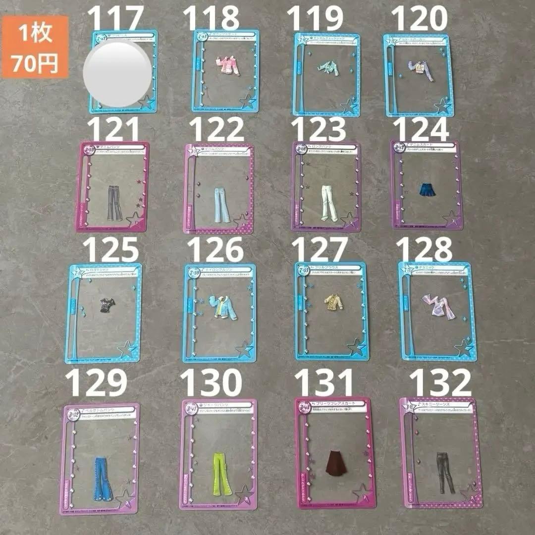 【バラ売り】ミルフィーユカード きらりんレボリューション