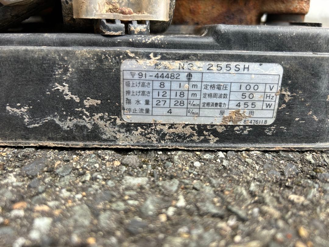 カワエース　井戸ポンプ