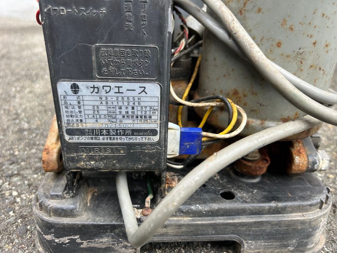 カワエース　井戸ポンプ
