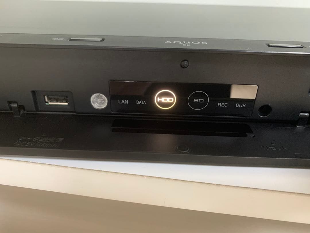 SHARP ブルーレイレコーダー HDD容量 2TB 2B-C20EW1