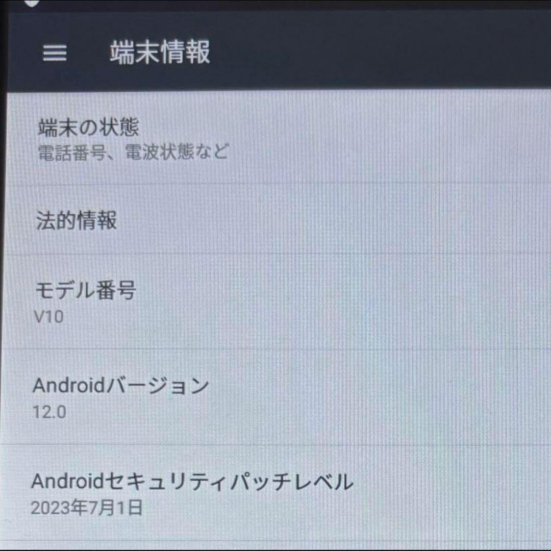 Android V10 タブレット 本体