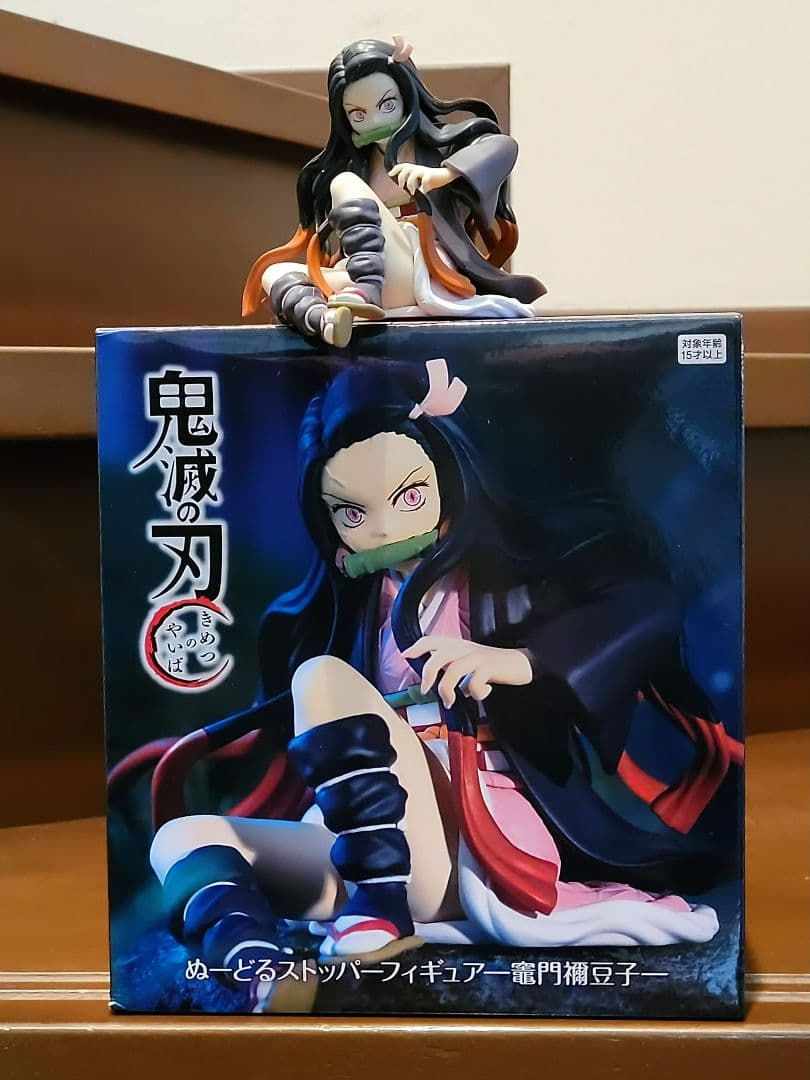 鬼滅の刃ぬーどるストッパーフィギュア 17体セット‼️