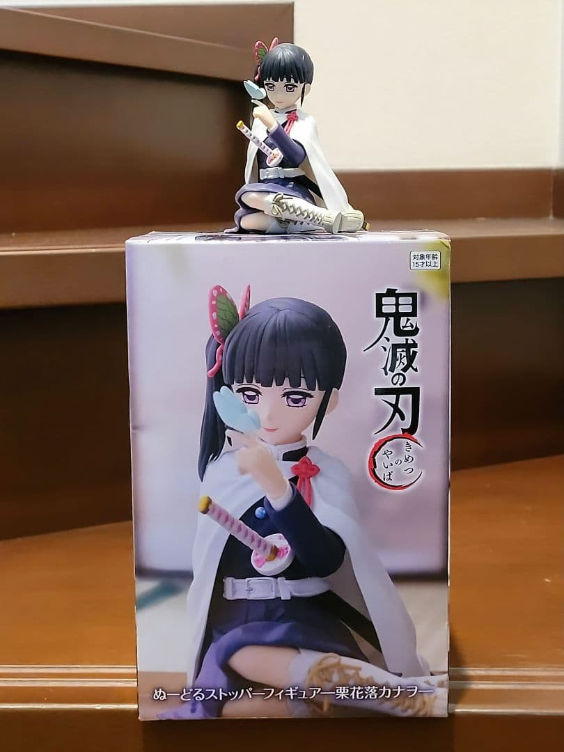 鬼滅の刃ぬーどるストッパーフィギュア 17体セット‼️