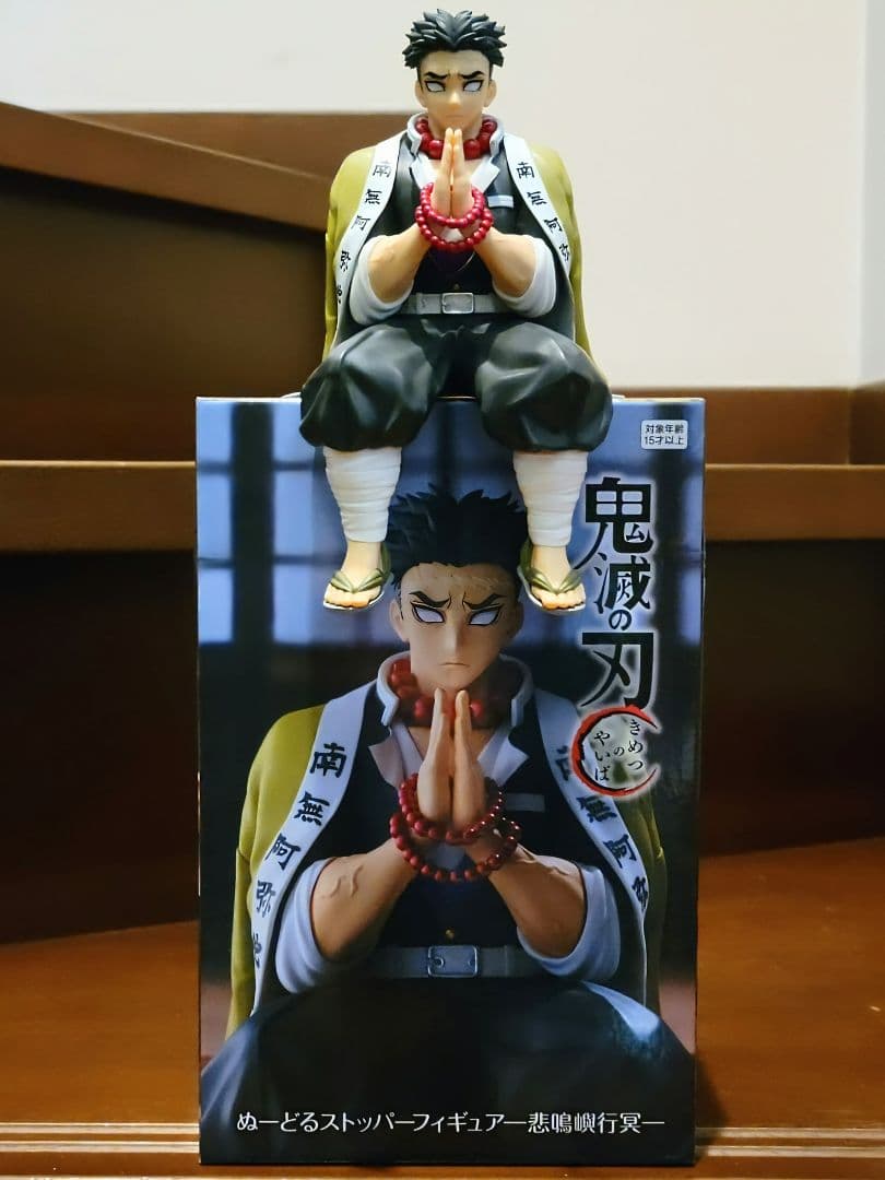 鬼滅の刃ぬーどるストッパーフィギュア 17体セット‼️