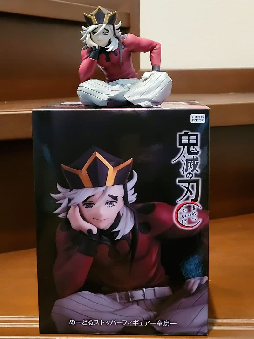 鬼滅の刃ぬーどるストッパーフィギュア 17体セット‼️