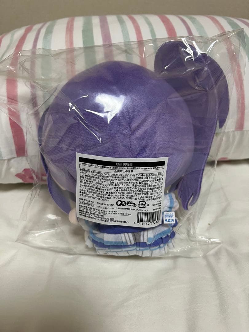 蓮ノ空　もちどる　乙宗 梢　未開封