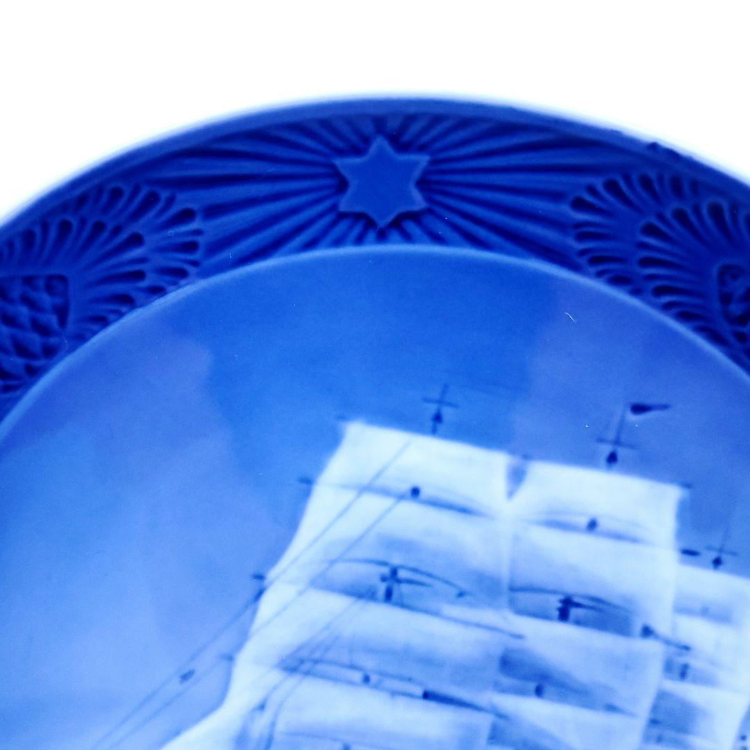 ロイヤルコペンハーゲン イヤープレート1961年 昭和36年 デンマークの訓練船