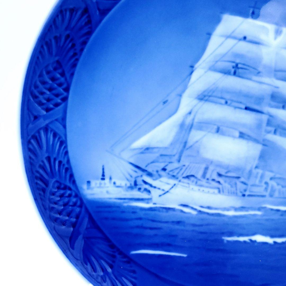 ロイヤルコペンハーゲン イヤープレート1961年 昭和36年 デンマークの訓練船