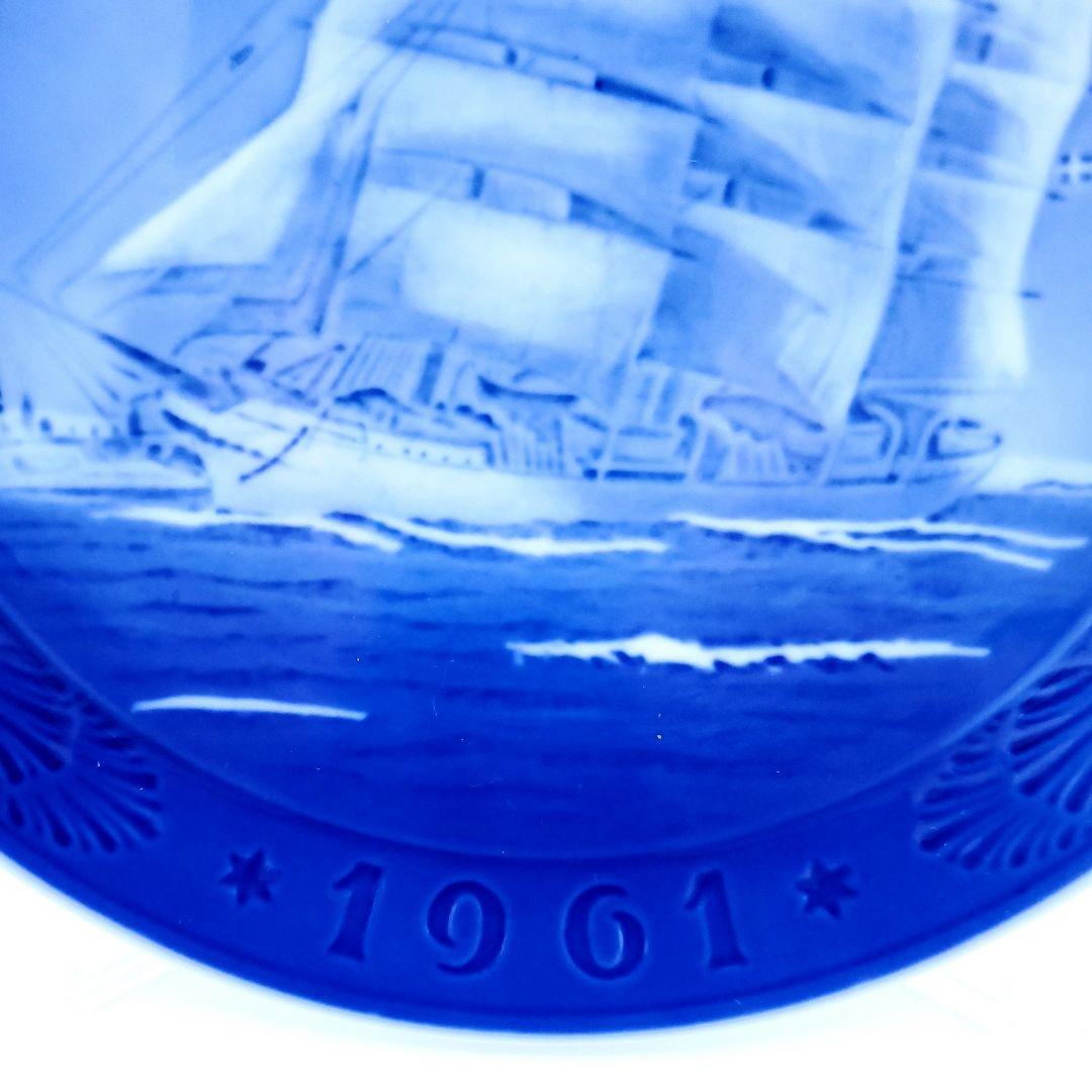ロイヤルコペンハーゲン イヤープレート1961年 昭和36年 デンマークの訓練船