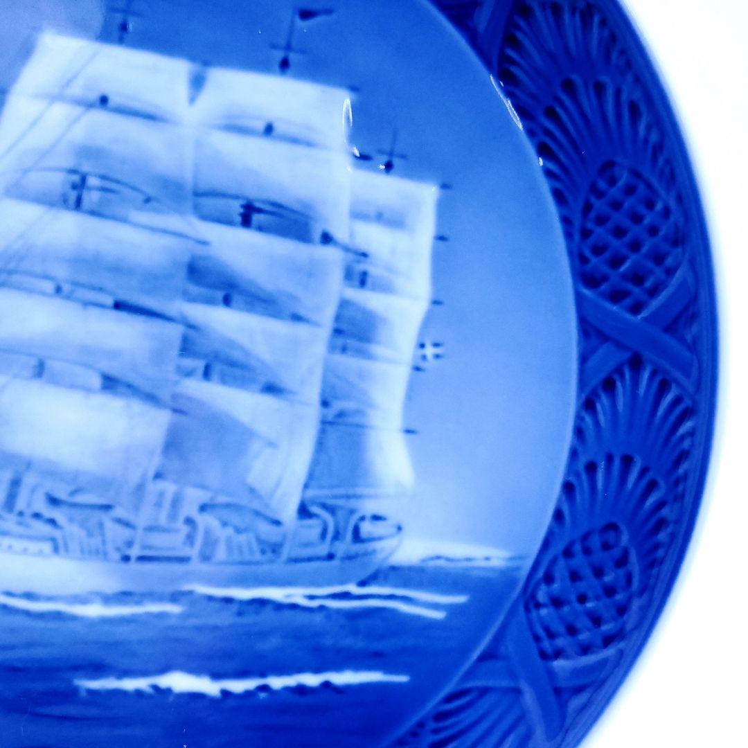 ロイヤルコペンハーゲン イヤープレート1961年 昭和36年 デンマークの訓練船