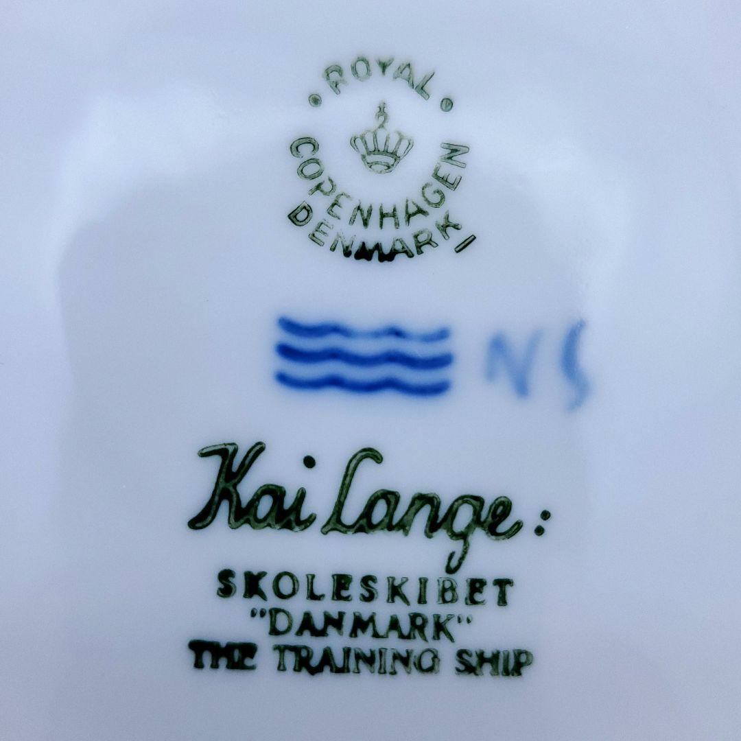 ロイヤルコペンハーゲン イヤープレート1961年 昭和36年 デンマークの訓練船
