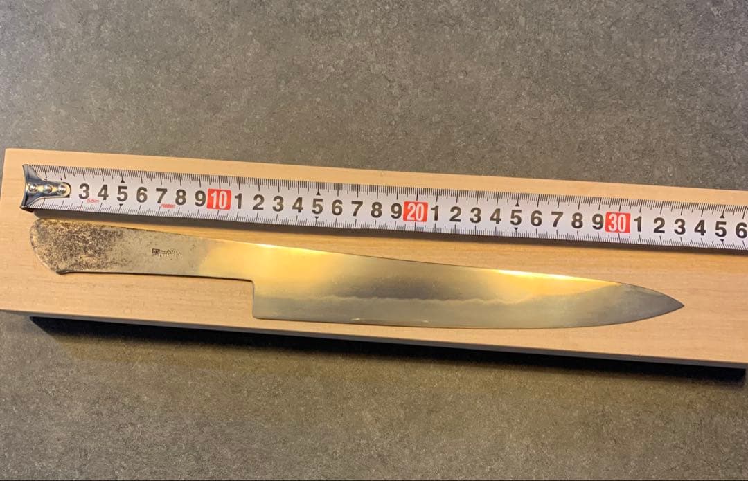 玄海正国　筋引牛刀　7.5寸　白紙2号　本焼　保証書付き