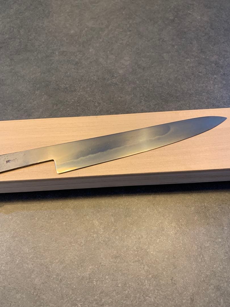 玄海正国　筋引牛刀　7.5寸　白紙2号　本焼　保証書付き