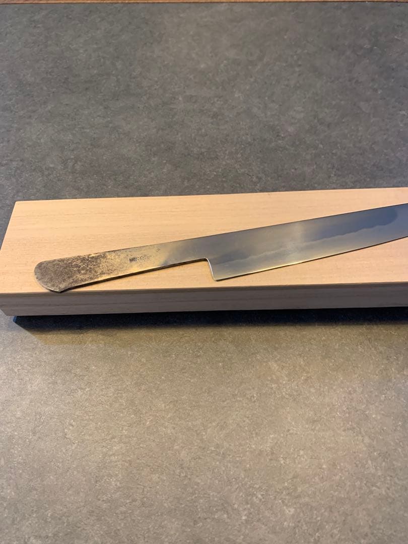 玄海正国　筋引牛刀　7.5寸　白紙2号　本焼　保証書付き