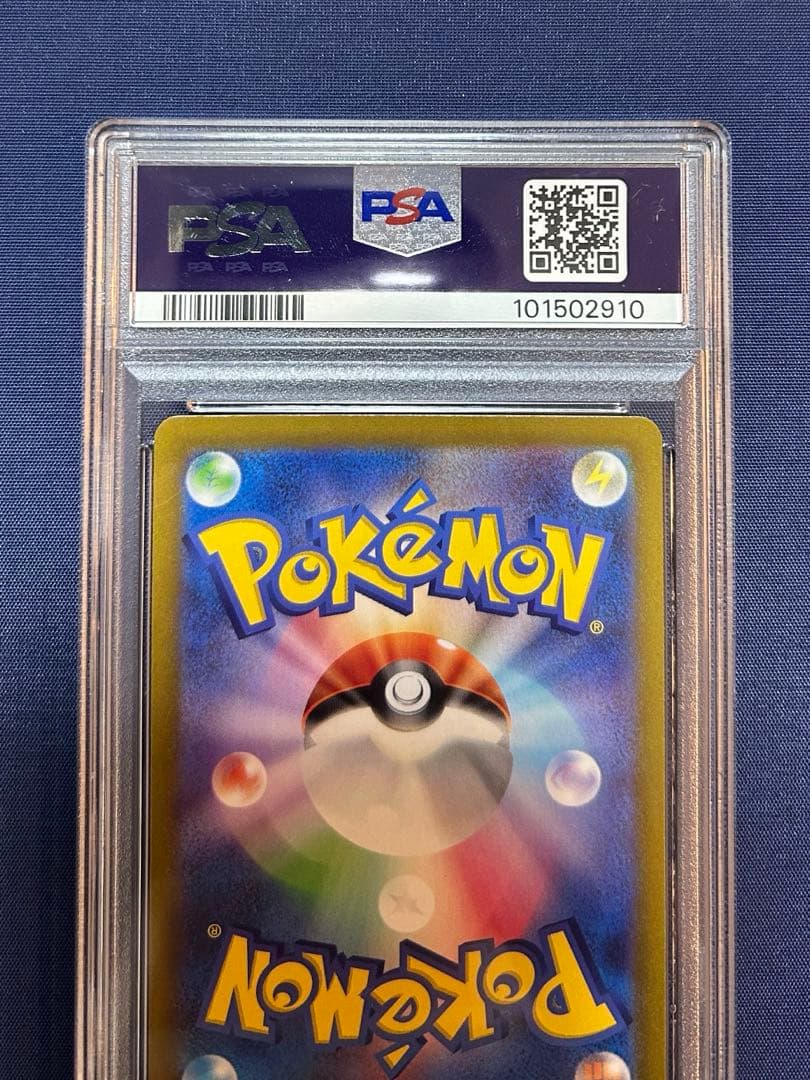【PSA10】ジャローダV CSR S11a 白熱のアルカ084/068