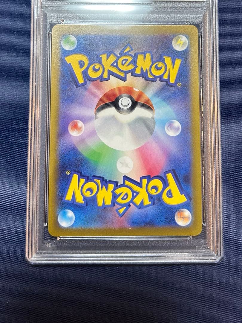 【PSA10】ジャローダV CSR S11a 白熱のアルカ084/068