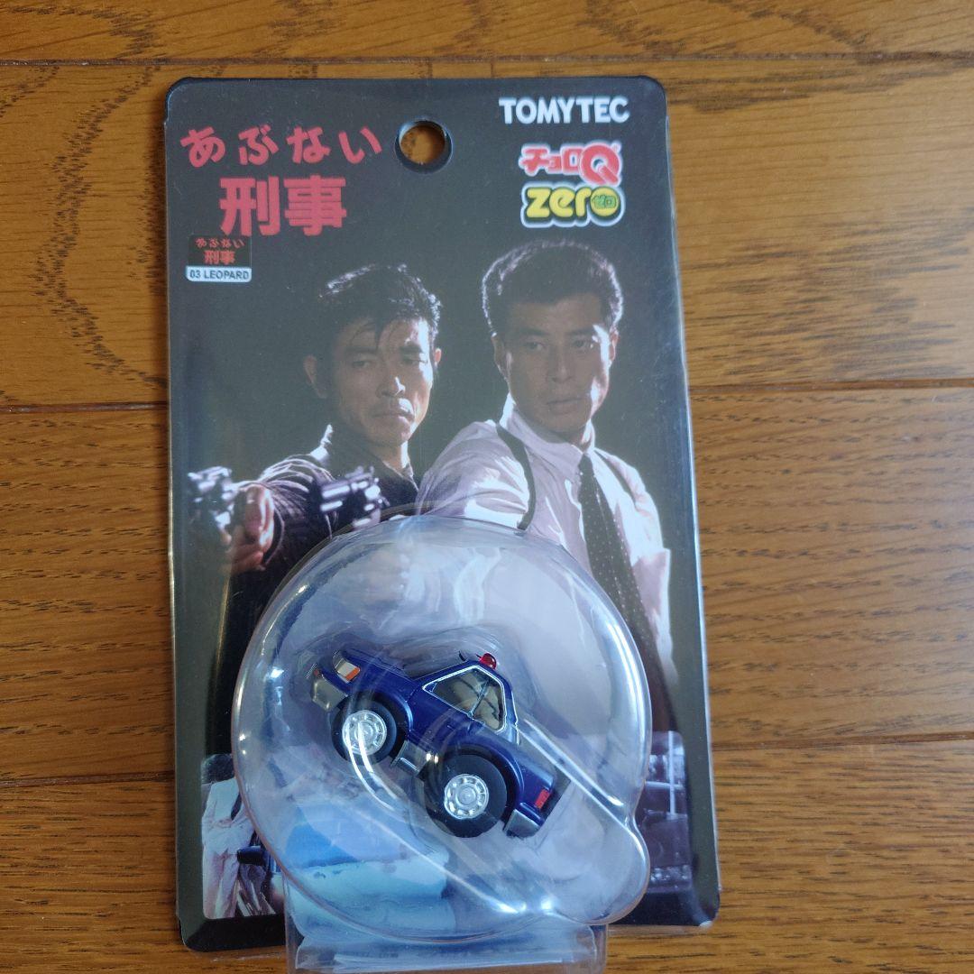 トミーテック　チョロＱゼロ　あぶない刑事　９台セット