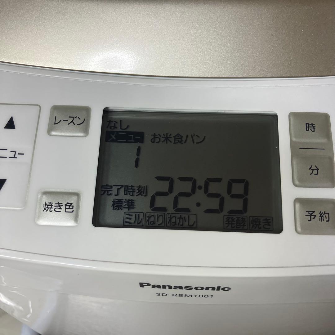 Panasonic ライスブレッドクッカー　 SD-RBM1001