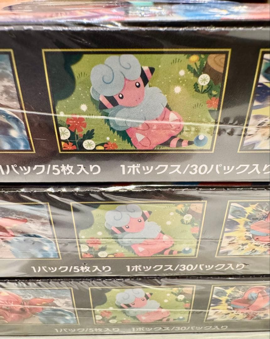 ニンジャスピナー 3BOX シュリンク付き❗️