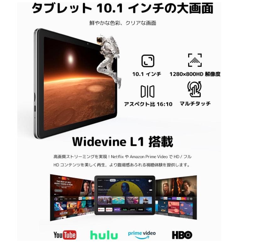 Plimpton P1 AndroidタブレットRAM12GB+ROM128GB