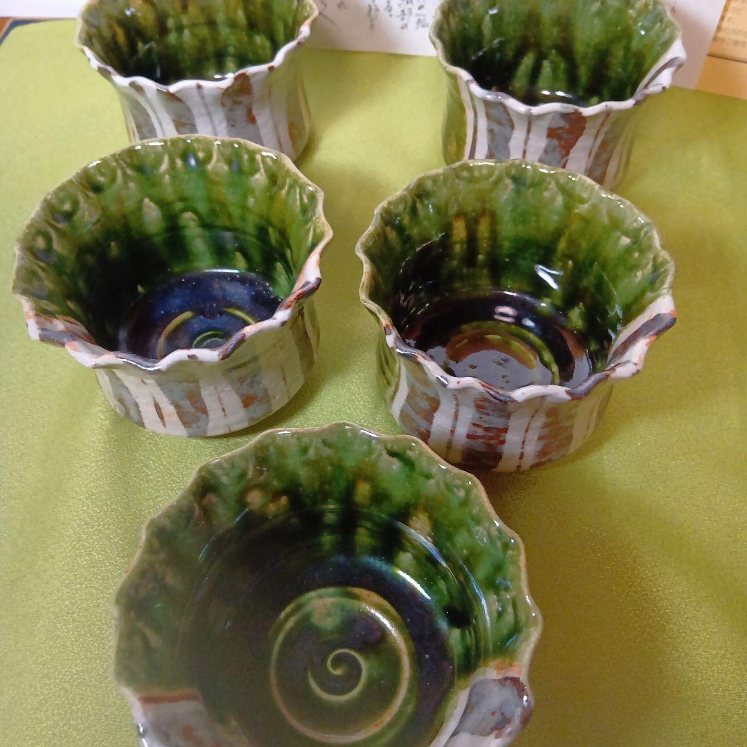 魯山人写し　中垣連次作　秀峰窯　織部 小丼 中鉢　多用鉢 椀　5客