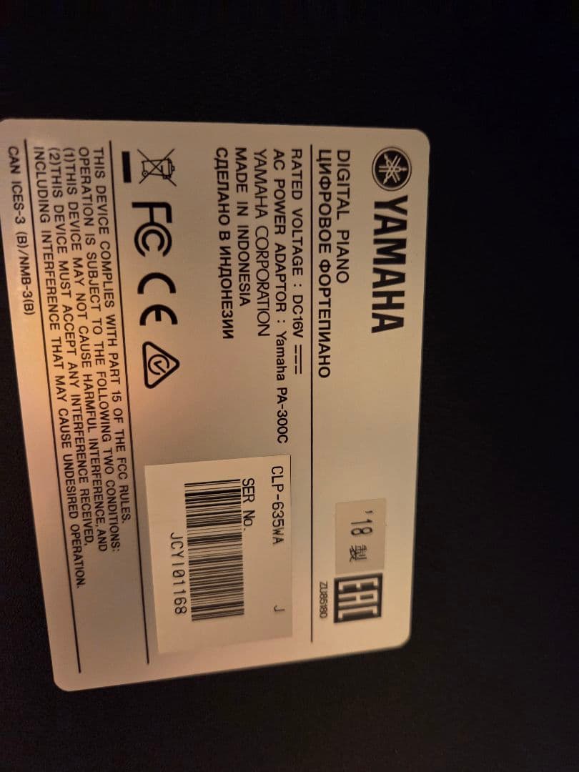 YAMAHA クラビノーバ Clavinova CLP-635 電子ピアノ88鍵