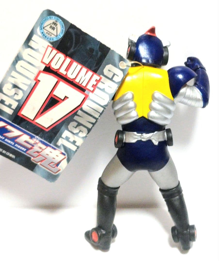 ソフビ魂 スカイゼル グランゼル ソフビ バンダイ 宇宙鉄人キョーダイン 新品