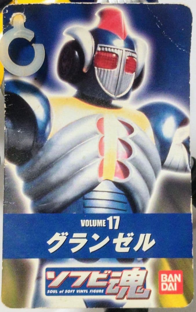 ソフビ魂 スカイゼル グランゼル ソフビ バンダイ 宇宙鉄人キョーダイン 新品