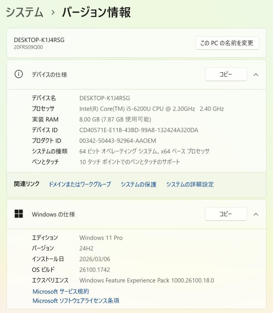 x1yoga/i5/8G/SSD256G/WQHDタッチパネル/英語キーボード