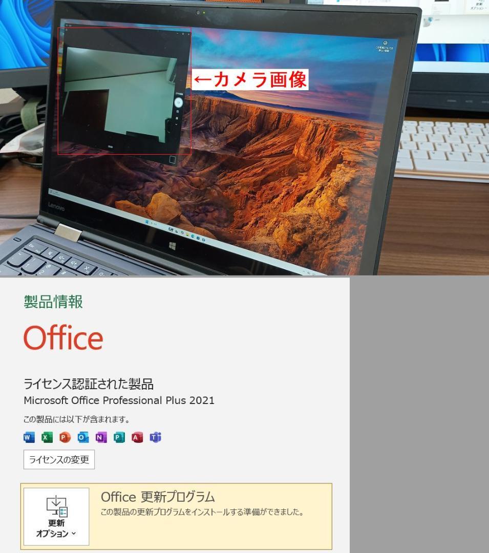 x1yoga/i5/8G/SSD256G/WQHDタッチパネル/英語キーボード